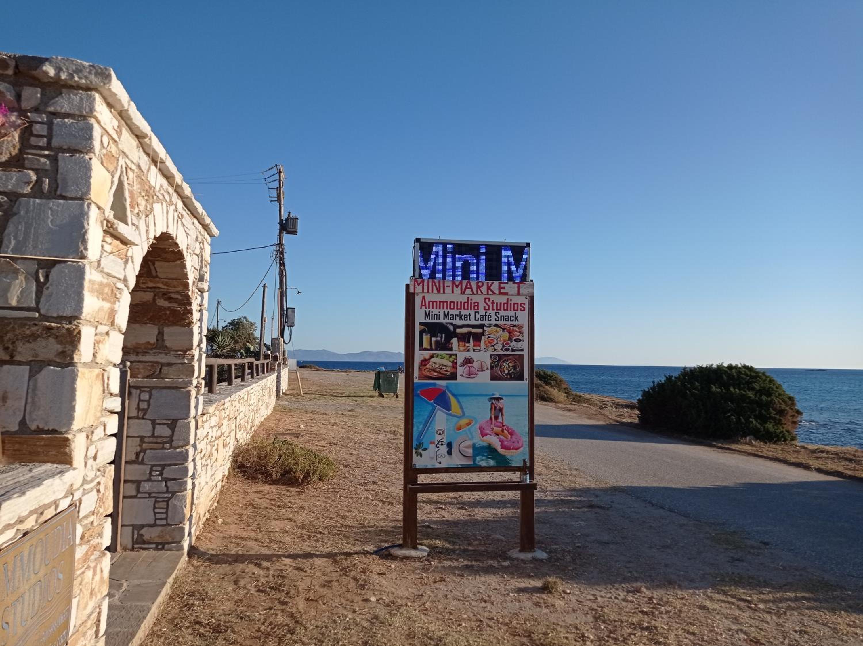 Фото Ammoudia Studios