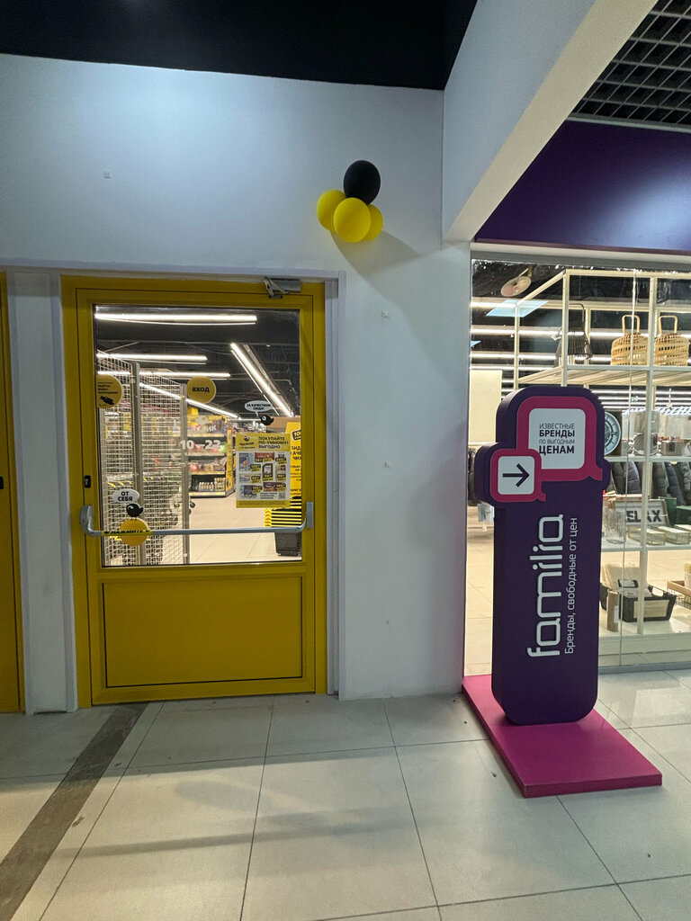 Supermarket Chizhik, Moscow, photo