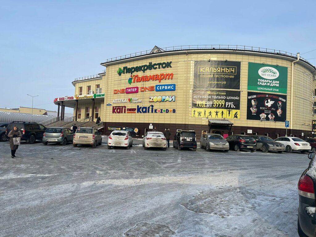 Gardening shop Хит сезона, Tyumen, photo