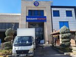 Başkent Market (Ankara Province, Yenimahalle, Anadolu Boulevard, 13/1), tienda de productos