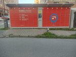 Cargo Park (İstanbul, Esenyurt, Mevlana Mah., Evliya Çelebi Cad., 2), transporte de cargas