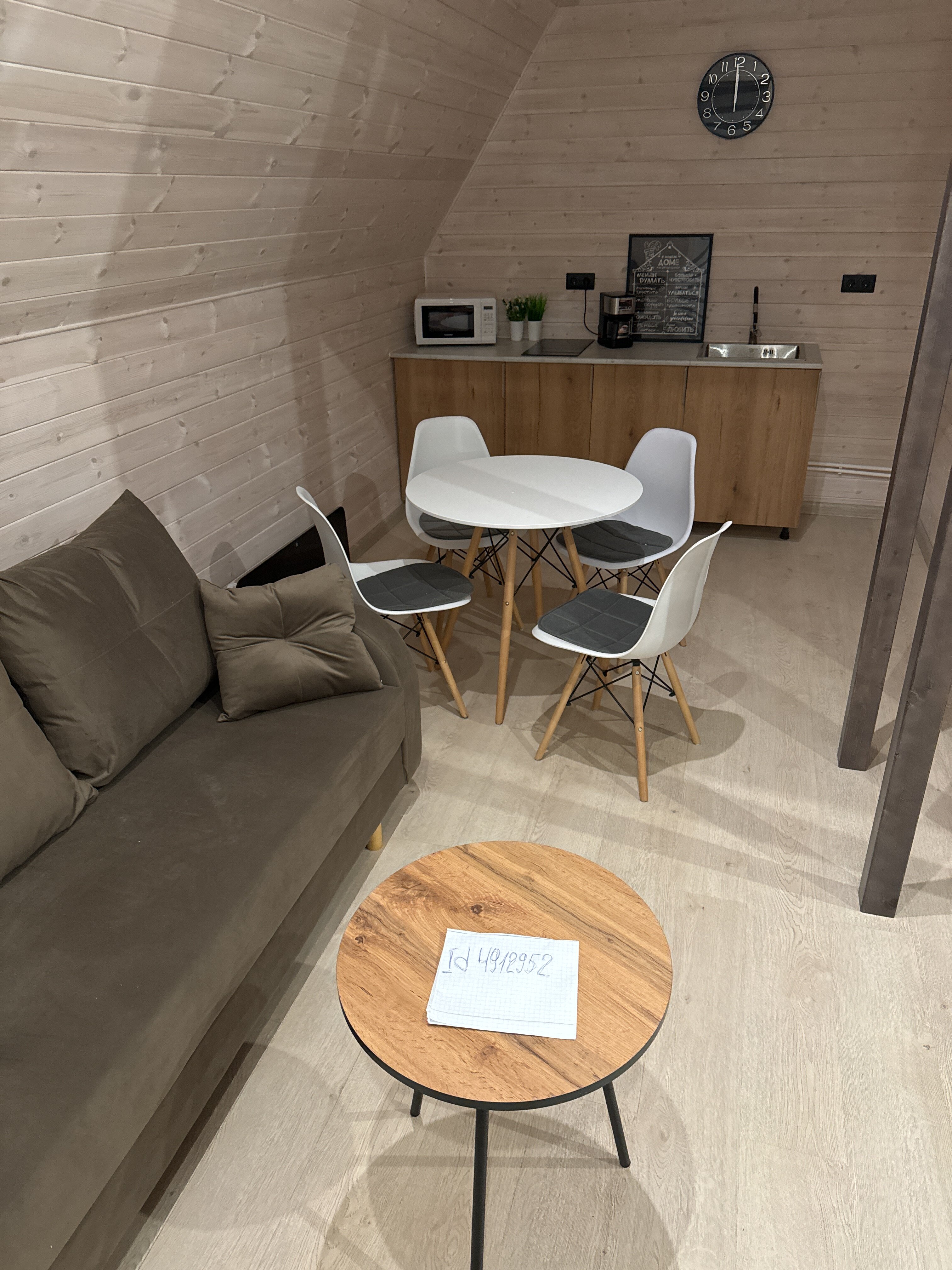 Фото Домики и квадрики