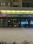 Master of beauty (Yu.-R.G. Ervye Street, 30к4), beauty salon