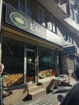 Emir Borek (İstanbul, Bahçelievler, Hürriyet Cad., 26B), panadería