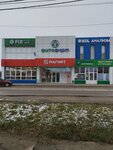 Fotochka (Batareynaya ulitsa, 392), estudio fotográfico