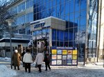 Jyldam (Aqın Sara street, 137) ، مؤسسات التمويل الصغرى