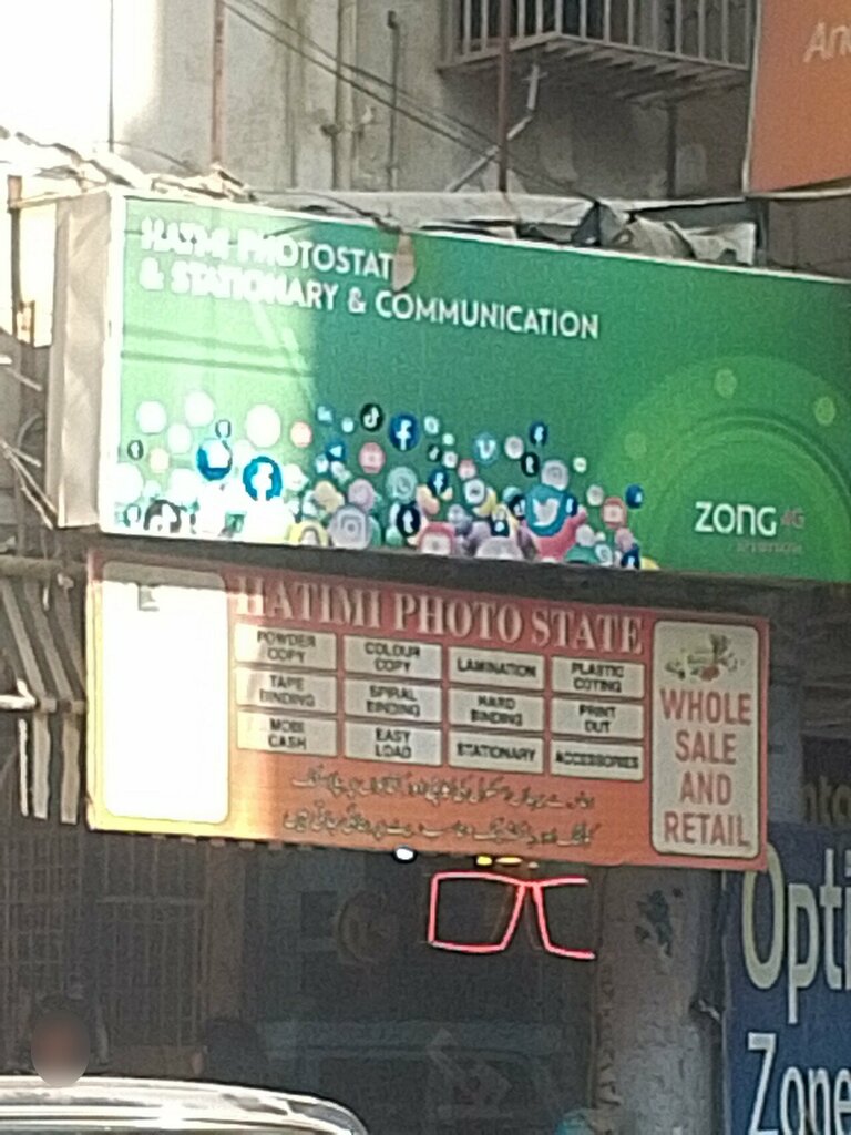Copy center Hathni photo state and stationery and communication, Karachi, photo