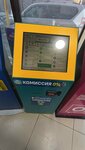 Оной (Absamat Masaliyev Avenue, 54/1), payment terminal
