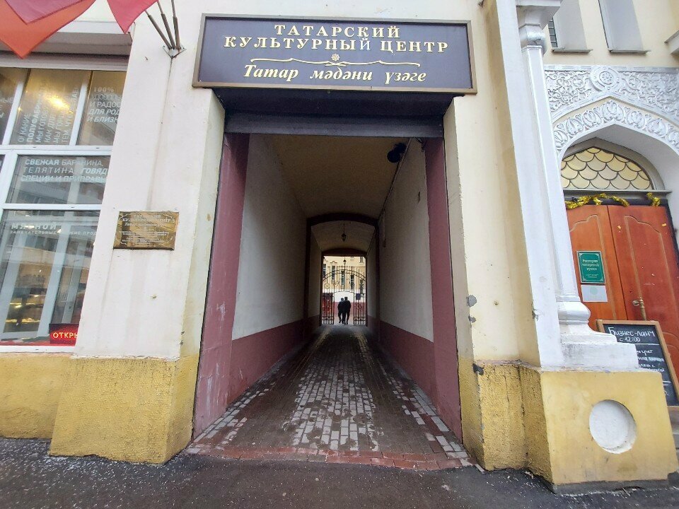 Music school Charisma, Moscow, photo