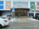 Ёж (Pobedy Avenue, 91), clothing store