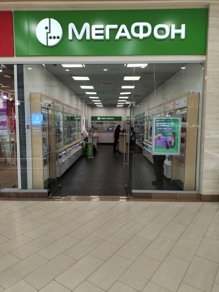 Power bank rental EnerGO, Kazan, photo