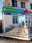 EnerGO (ulitsa Gagarina, 16), power bank rental