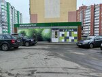 У дома (vulica Krupskaj, 6) ، محل بقالة
