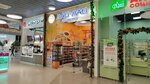 Мао-Мао (ulitsa Admirala Kruzenshterna, 4), tienda de productos asiáticos