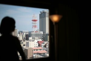 Гостиница Okayama Koraku Hotel