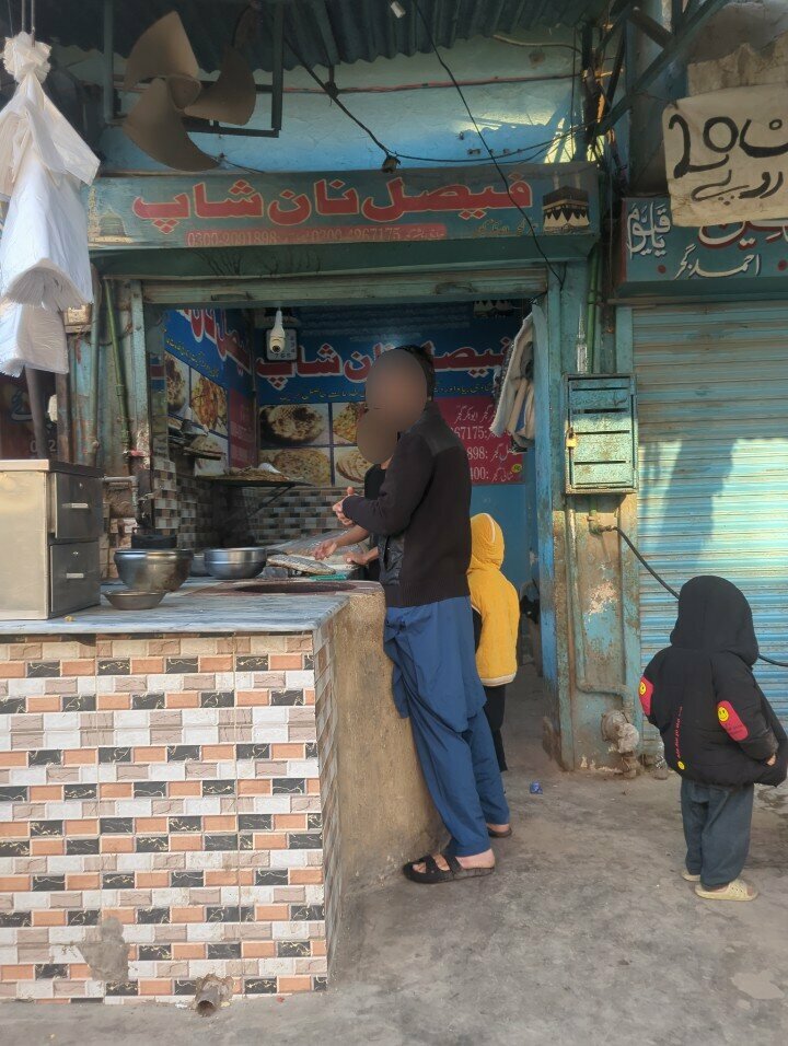 Bakery Faisal nan shop, Lahore, photo