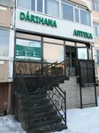 Pharmacy (Shokan Ýálıhanov kóshesi, 156Б), pharmacy