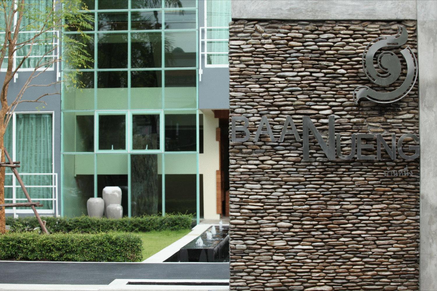 Фото Baannueng at Aree 5 Hotel