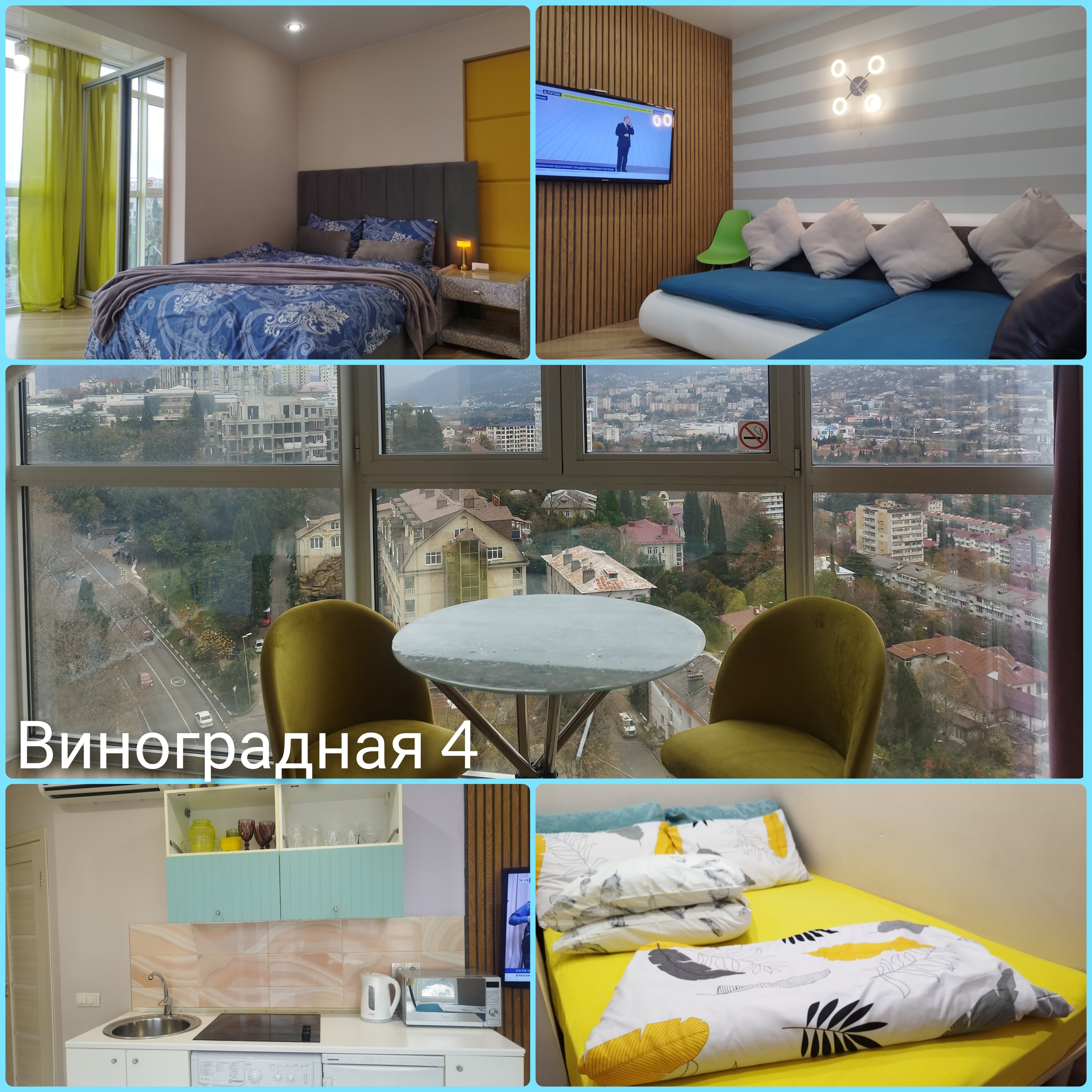 Фото Жилье посуточно