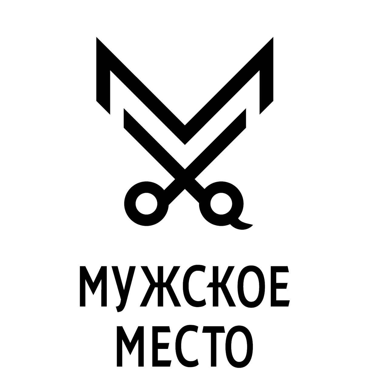 Мужское место