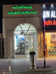 Rawabi Zakher Electronics & Electrics Repair (90, Al Adab Street, Zakhir, Al Ain, Abu Dhabi), electronics store