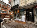 Arda Perde (Istanbul, Esenyurt, Incirtepe Neighborhood, 272nd Street, 2) ، الستائر، قضبان الستائر