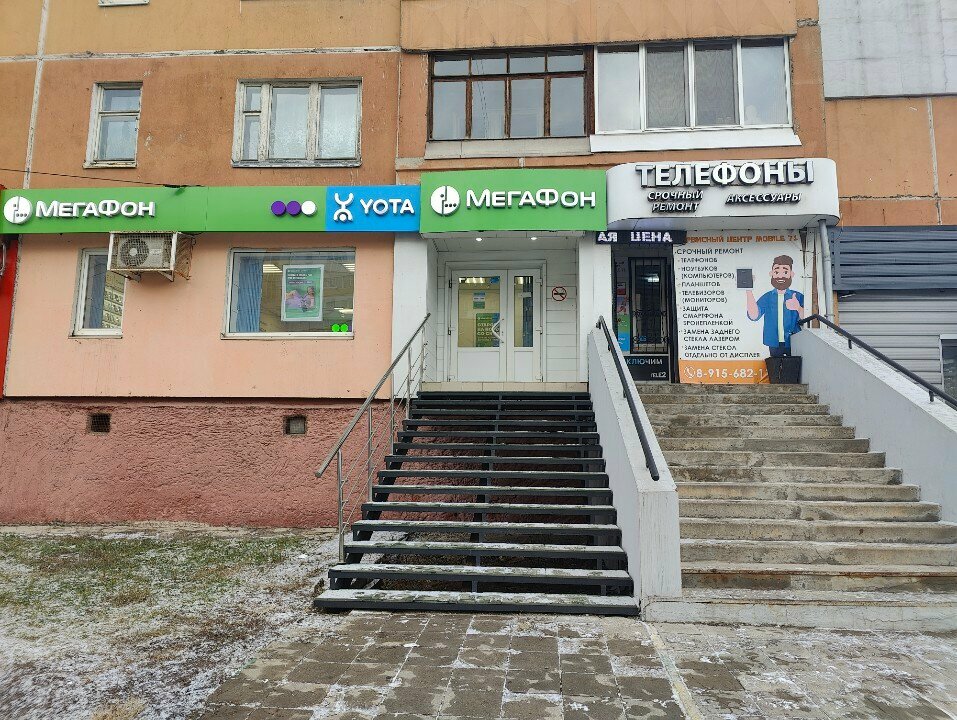 Money transfers Юнистрим, Tula, photo