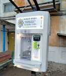 Alive water (Ekibastuz, Mashkhur Zhusip Street, 85) ، ماكينة بيع المياه