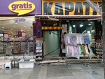 Tailor (İstanbul, Esenler, Davutpaşa Cad., 5) ، محل خياطة