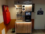 Dream Coffee (Kuznetskiy prospekt, 33Д), coffee machine