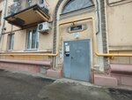 Pertsev Company (ulitsa 10-y Divizii NKVD, 2), water treatment, water treatment equipment