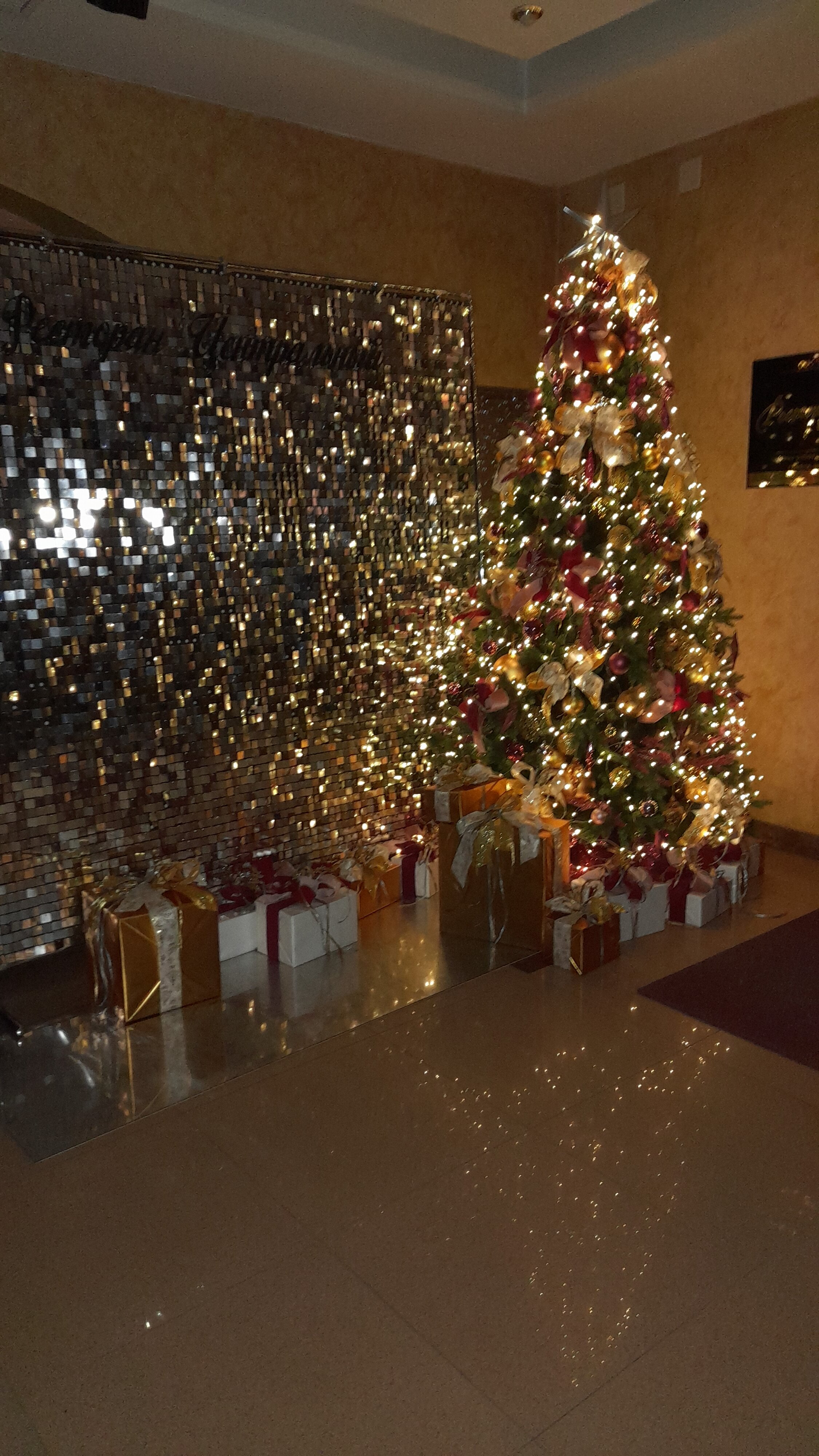 Фото Центральная