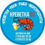 Креветка82 (Проезжая улица, 162/164), fish and seafood