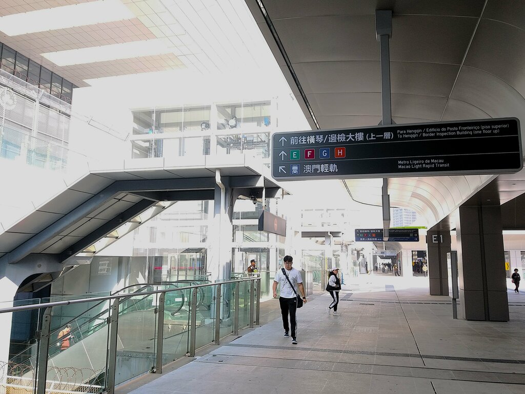 Border checkpoint Hengqin Frontier Post, Zhuhai, photo