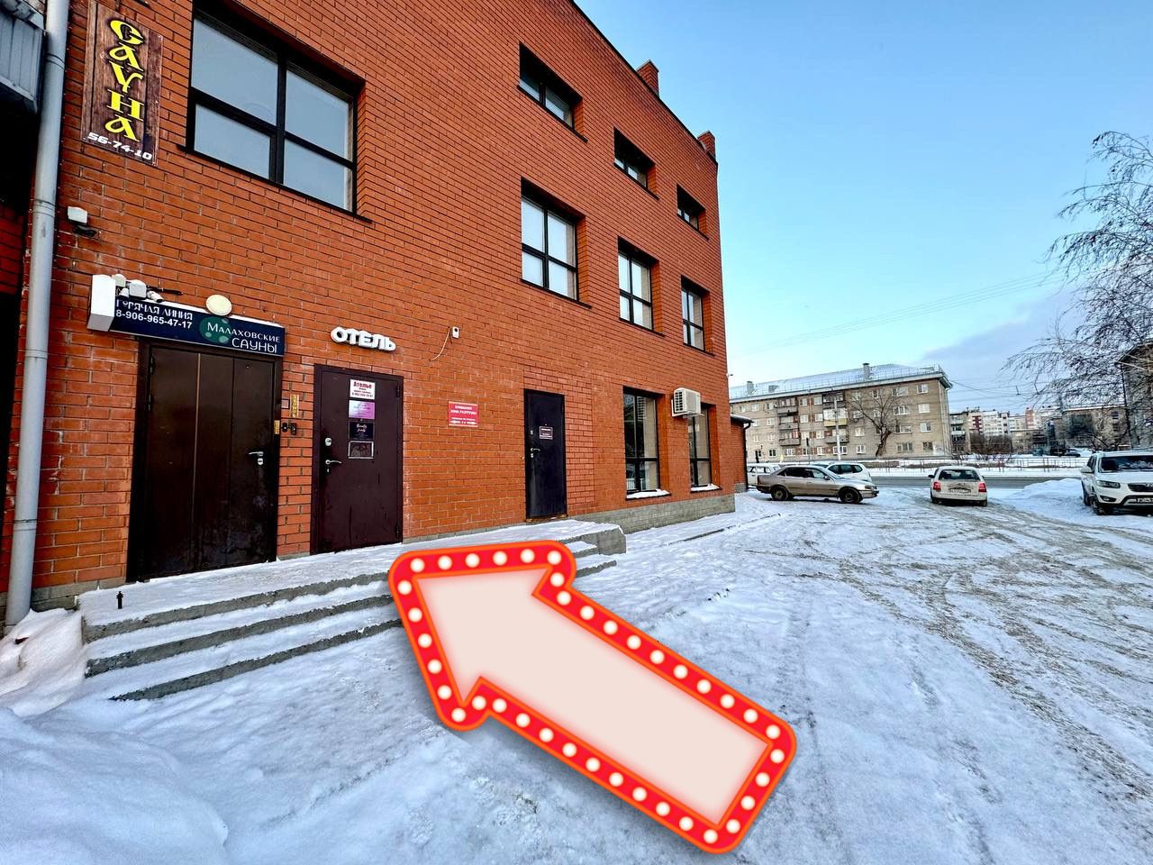 Фото Марс Отель