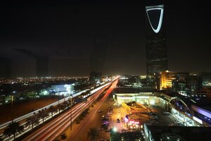 Гостиница Novotel Riyadh Al Anoud