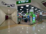 Fix Price (Komsomolskaya Street, 112), artículos para el hogar