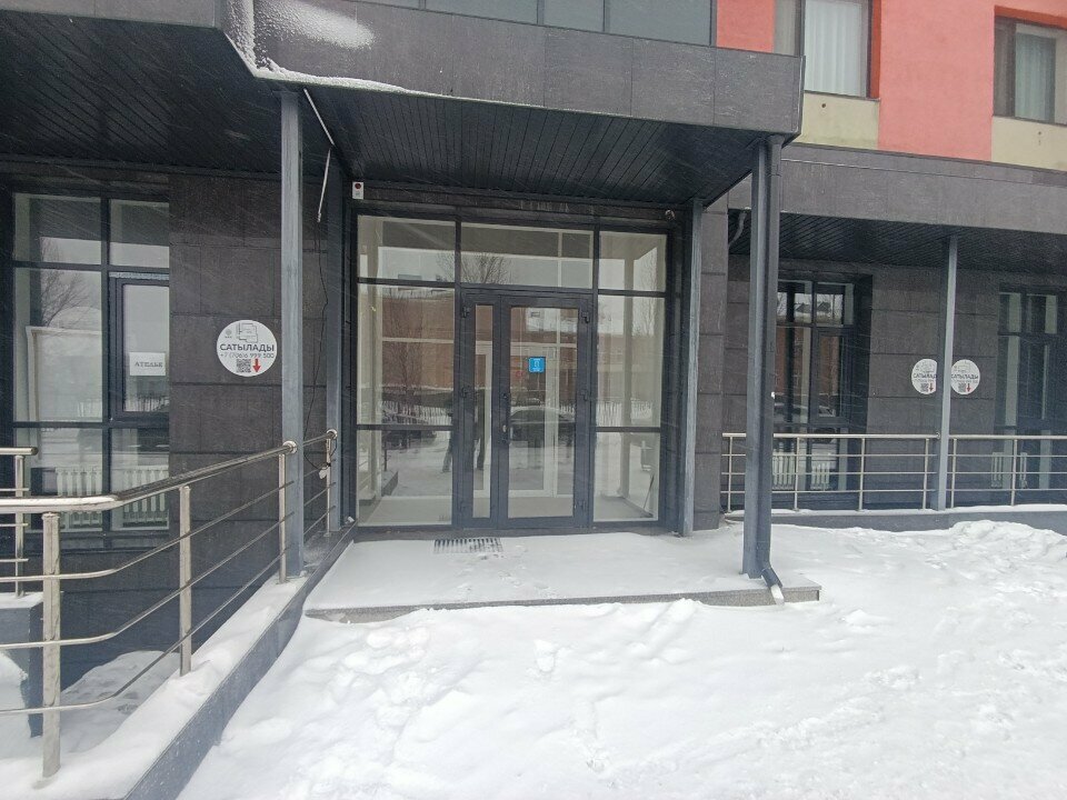 Point of delivery Ozon, Astana, photo