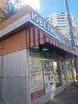 Yuvelir (Festivalny mikrorayon, Turgeneva Street, 106), taller de joyería