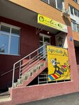 Оливка (Trudovaya street, 56/3), play room