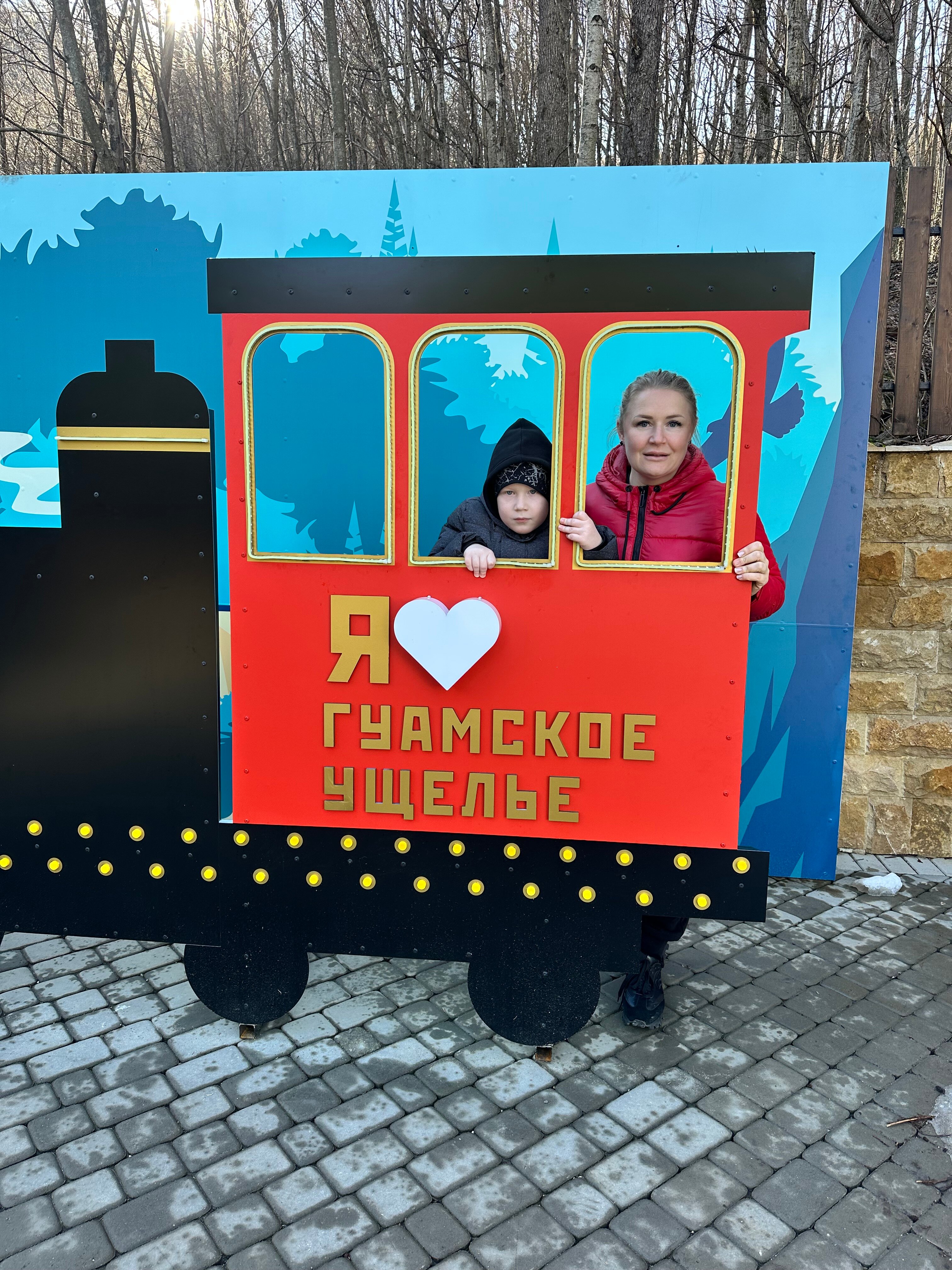 Фото УездЪ Елисеева