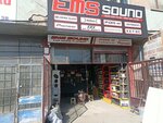 EMS Car Sound (Konya, Selcuklu, Fatih Neighborhood, Kayaci Street, 67), auto parts and auto goods store