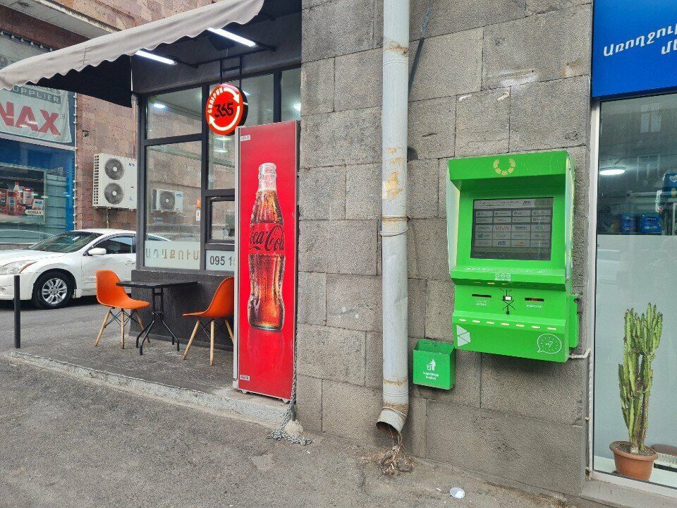 Payment terminal Easypay, Yerevan, photo