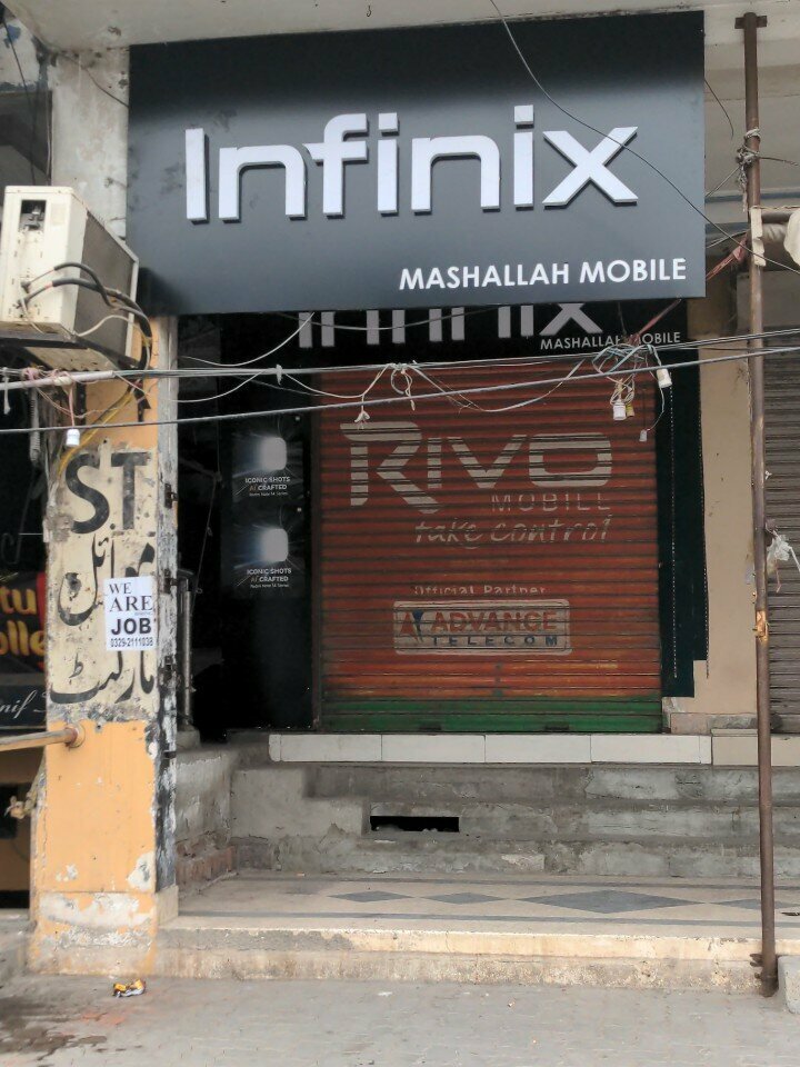 Mobile phone store Mashallah mobile, Lahore, photo