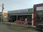 Kucuksoker Trade (Konya, Selcuklu, Horozluhan Neighborhood, Umraniye Street, 2) ، استوديو السيارات