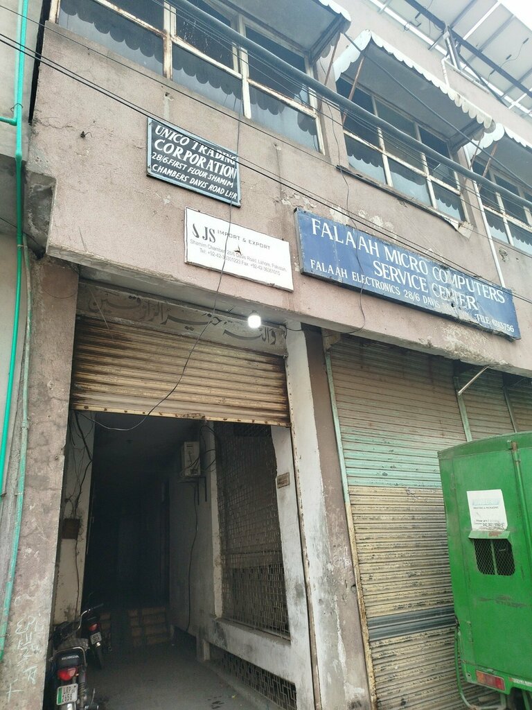 Management company Unico traders corporation, Lahore, photo