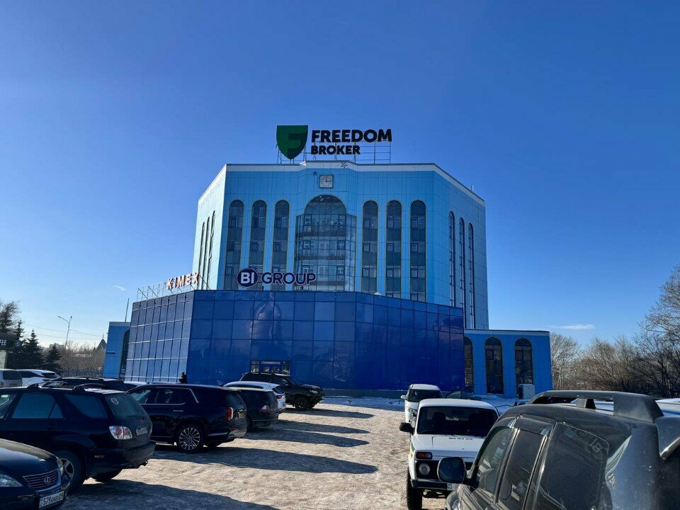 Labor union Aqniet, Karaganda, photo