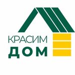 Krasim Dom (ulitsa Rukavishnikova, 9), paintwork materials