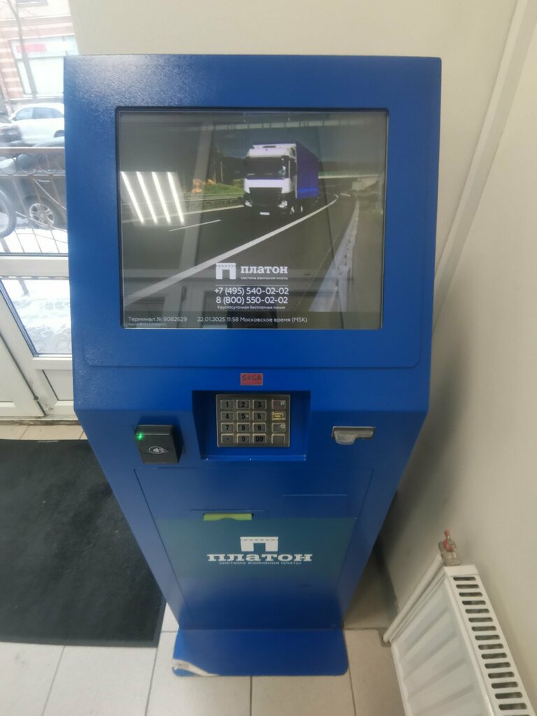 Payment terminal Платон, платежный терминал, Pskov, photo
