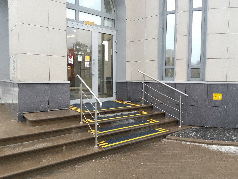 Фото Отель Зрение